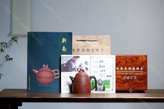 龍泉  龍泉