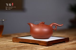 《飛仙》  《飛仙》