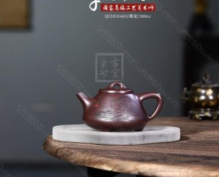 《子冶石瓢雄風》  《子冶石瓢雄風》