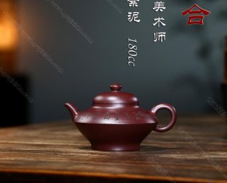 和合  和合