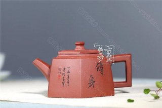 《六方井源》  《六方井源》