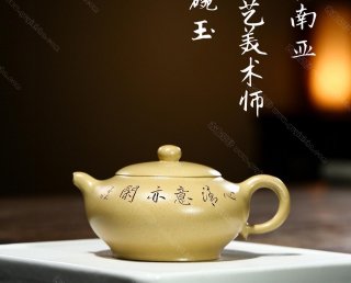 碗玉  碗玉