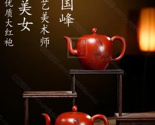 《美人肩》  《美人肩》