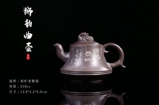 《獅韻曲壺》  《獅韻曲壺》
