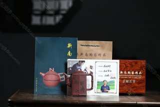 高風亮節  高風亮節
