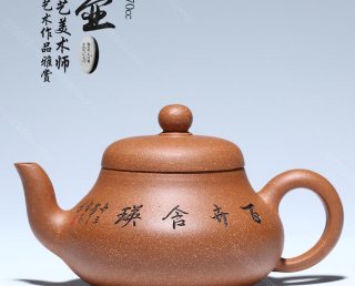 君德壺(精刻花鳥)  君德壺(精刻花鳥)