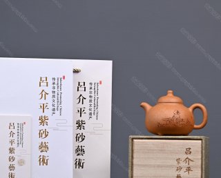 三足乳丁  三足乳丁
