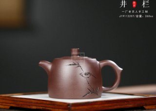 《井欄惠風(fēng)和暢》  《井欄惠風(fēng)和暢》
