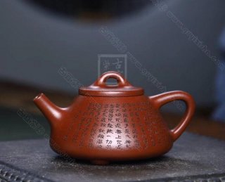 《子冶石瓢》  《子冶石瓢》