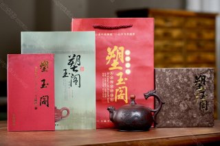 龍珠  龍珠