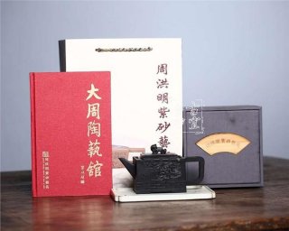 《龍騰萬里》  《龍騰萬里》