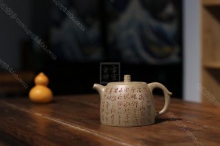 《漢鐸》  《漢鐸》