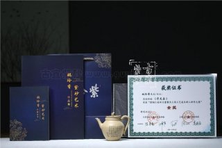 《尋龍》  《尋龍》