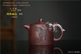 《浩然獨存》  《浩然獨存》
