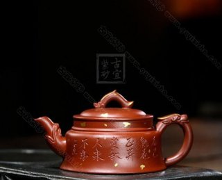 《龍吟》  《龍吟》