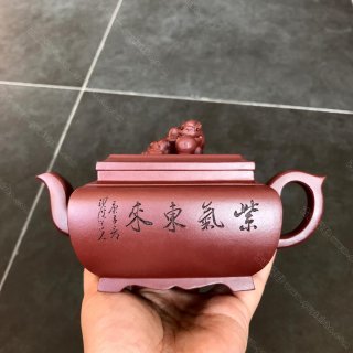 紫氣東來  紫氣東來