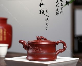 二節(jié)竹段  二節(jié)竹段