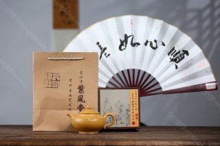 順心如意  順心如意