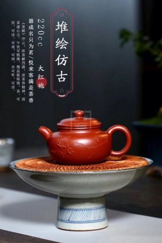《堆繪仿古》  《堆繪仿古》