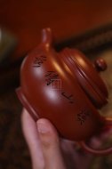 《掇只》宜興工藝美術(shù)師手工紫砂壺掇只泡茶壺茶具頂級(jí)大紅袍