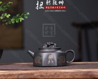 《扭轉乾坤》  《扭轉乾坤》