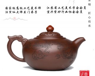 飛龍在天  飛龍在天