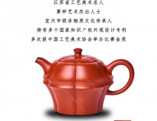 禪墩唯樞  禪墩唯樞