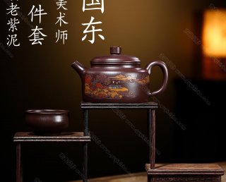 德鐘五件套  德鐘五件套