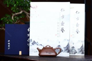 《四方石瓢》  《四方石瓢》