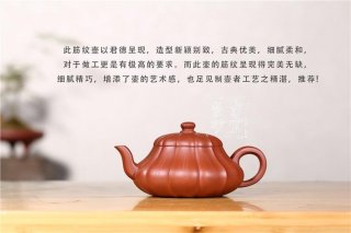 《筋紋君德》  《筋紋君德》