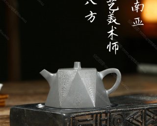 鉆石八方  鉆石八方