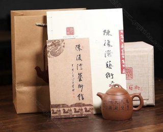 《秦權(quán)》  《秦權(quán)》