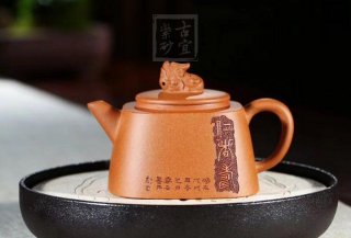 《四方獅球》宜興紫砂壺金降坡工藝美術師手工壺茶具獅球  《四方獅球》宜興紫砂壺金降坡工藝美術師手工壺茶具獅球