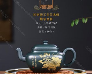 清池秋影  清池秋影