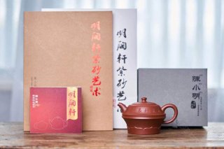 鏡花水月壺  鏡花水月壺