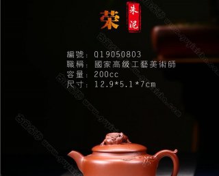 《尊榮》  《尊榮》