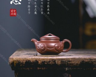 如意  如意