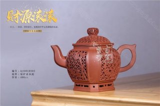 《財(cái)源滾滾》  《財(cái)源滾滾》