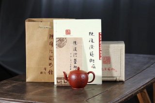 《茗香》  《茗香》