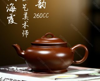 漢韻  漢韻