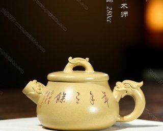 龍吟  龍吟