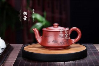 《曲壺》  《曲壺》