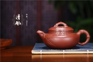 《清風》  《清風》
