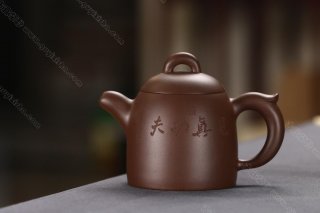 秦權  秦權