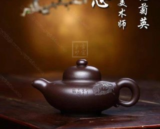 《養心》  《養心》