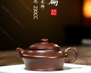 高虛扁  高虛扁