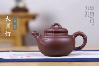 《大圓竹》宜興紫砂壺工藝美術師手工茶壺茶具紫泥  《大圓竹》宜興紫砂壺工藝美術師手工茶壺茶具紫泥