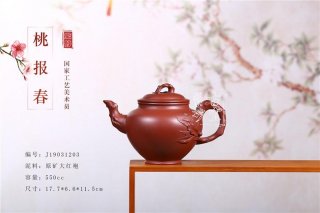 《桃報(bào)春》  《桃報(bào)春》