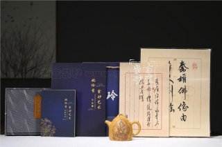 《秦權》  《秦權》
