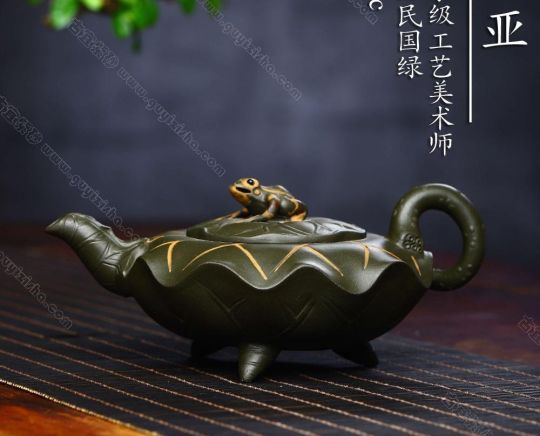 青蛙荷葉  青蛙荷葉